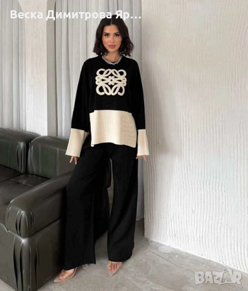 Комплект плетиво, снимка 1