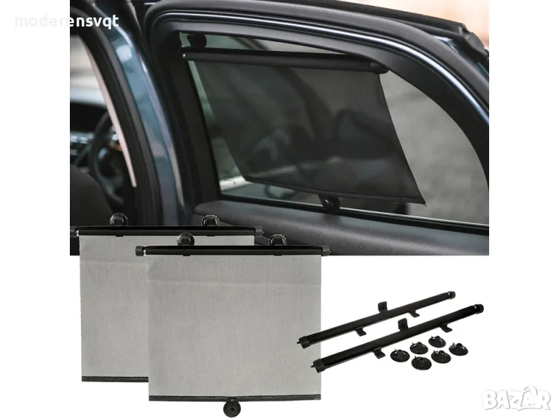 Щори за автомобил 2 броя, снимка 1