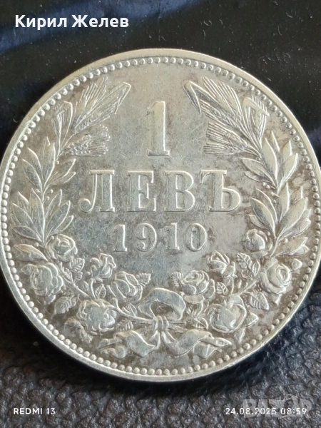 Сребърна монета 1 лев 1910г. Княжество България Княз Фердинанд първи за КОЛЕКЦИЯ 26315, снимка 1