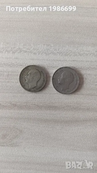 Монети 20лв. 1930,1940г., снимка 1