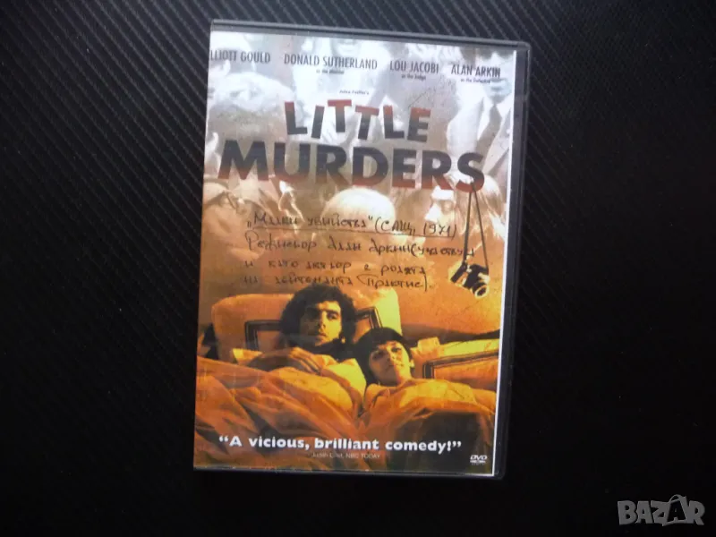 Малки убийства DVD филм комедия Доналд Съдърланд 1971 година, снимка 1