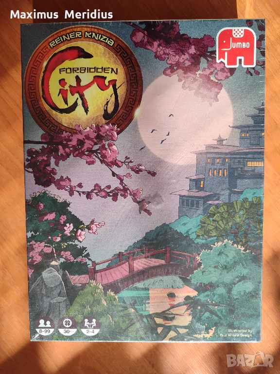 Настолна игра Forbidden City  , снимка 1