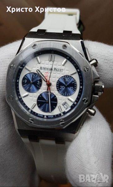 Дамски луксозен часовник Audemars Piguet, снимка 1