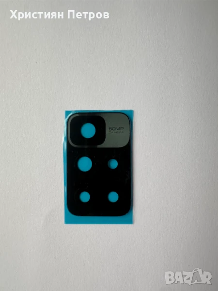 Стъкло за задна камера за Xiaomi Redmi 10, снимка 1