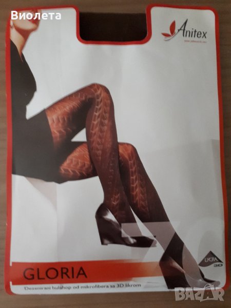 Чорапогащи фигурални Anitex 70Ден, снимка 1