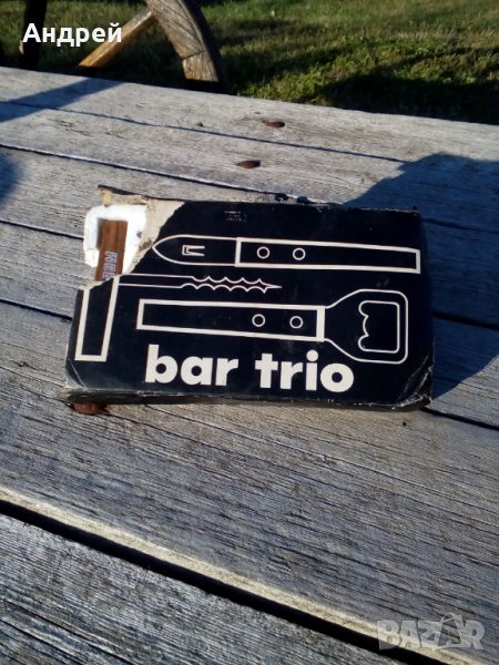 Стар комплект отварачки Rostfrei,Corecom, снимка 1