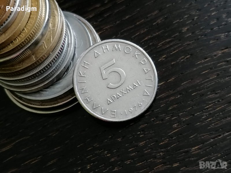 Монета - Гърция - 5 драхми | 1976г., снимка 1