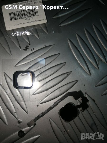 Home бутон, лентов кабел с капачка и пръстов отпечатък за iPhone 5S, снимка 1