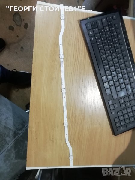 2015vSVS FCM 32HD L5 REV1.3   , снимка 1