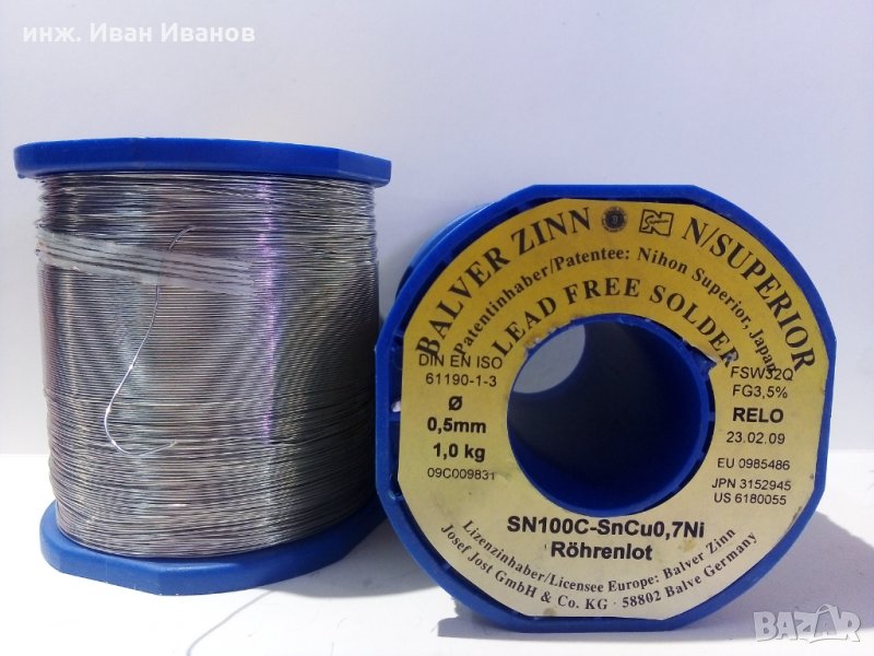 Безоловен тинол диаметър 0,5мм за запояване на SMD компоненти според изискванията на ЕС, снимка 1