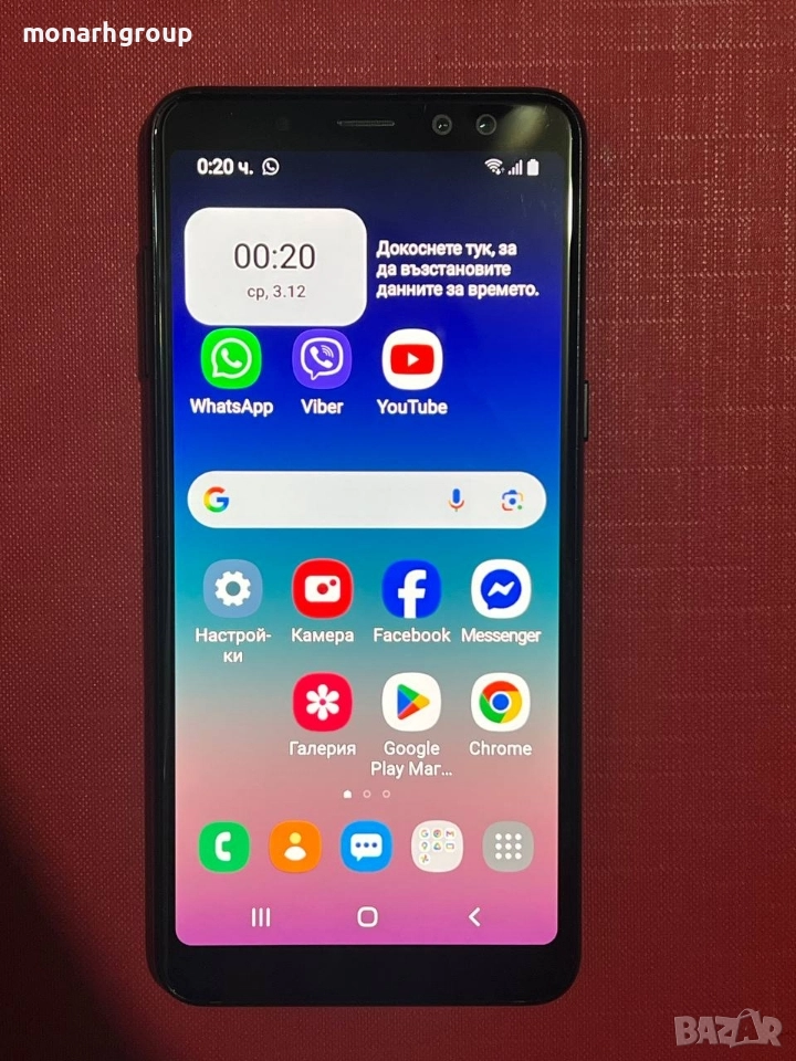 Телефон Samsung A8 /32gb/4gbRAM/, снимка 1