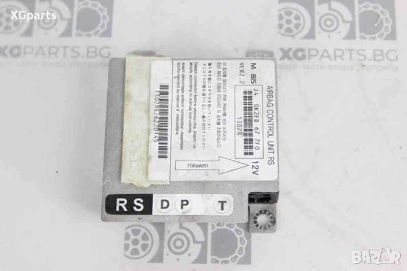  Модул AIRBAG за Kia Carens II (2002-2006), снимка 1