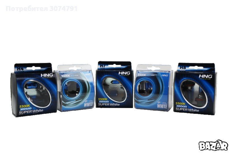 Крушки H1 H4 H7 H8 H11 HNG Xenon Халогенни с Ксенон ефект 5500K 12V, снимка 1