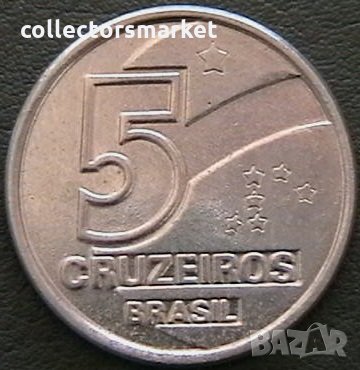 5 крузейро 1991, Бразилия, снимка 1