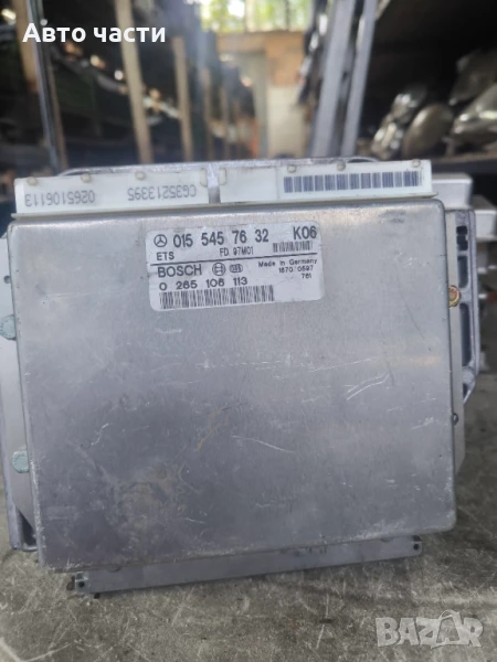 Модул ABS, ASR за Mercedes E-Class, C-Class, 015 545 76 32 K06, 0155457632, 015 545 76 32, 0 265 106, снимка 1