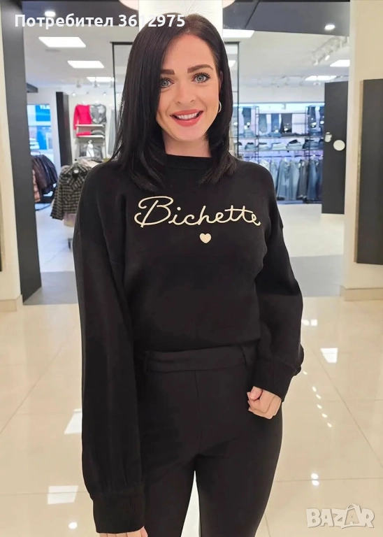 Дамски пуловер , снимка 1