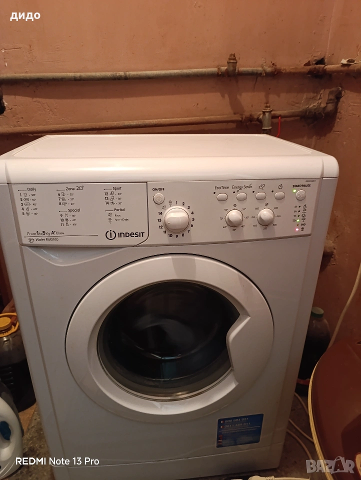 Пералня Индезит клас А+ 800 оборота 5 кг, работи перфектно/ лично предаване Стара Загора/, снимка 1