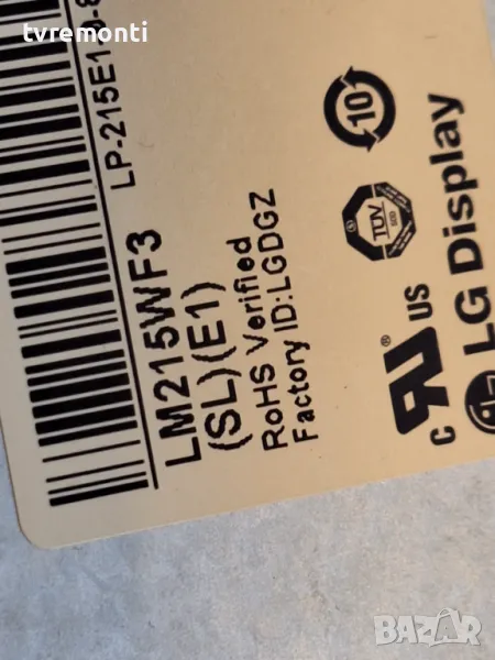 подсветка от дисплей LM215WF3-SLE1 от телевизор LG модел M2252D-PZ, снимка 1