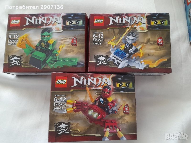 Конструктор тип лего НИНДЖИТЕ- 3 броя всяки по 46 части., снимка 1