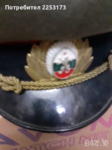 Соц.фуражки МВР и МНО, снимка 1