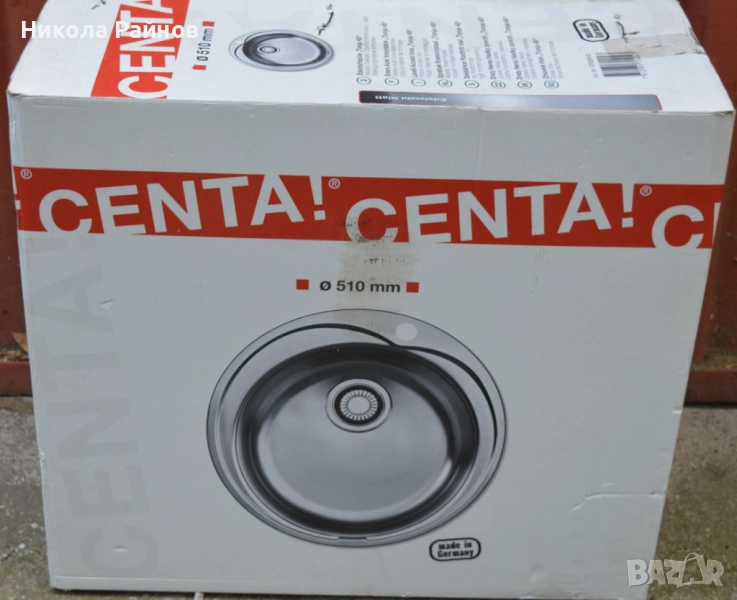 Чисто Нова кръгла Супрена Мивка Tonja 45-51см., снимка 1