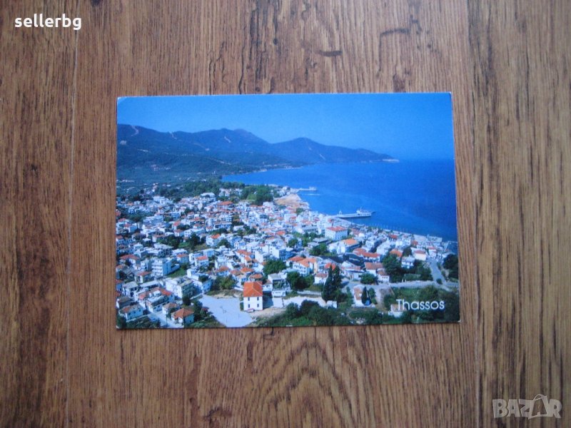 Пощенска картичка от о-в Тасос (Гърция) от 90-те години, снимка 1