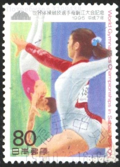 Клеймована марка Спорт СП по Гимнастика 1995 от Япония, снимка 1