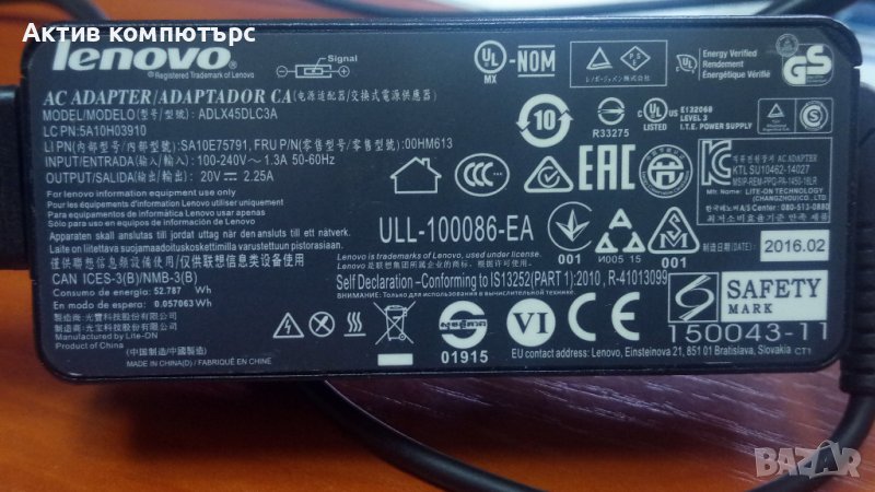 Адаптер(зарядно) за лаптоп Lenovo 00HM613 Slim Tip 20V 2.25A  45W power cable, снимка 1