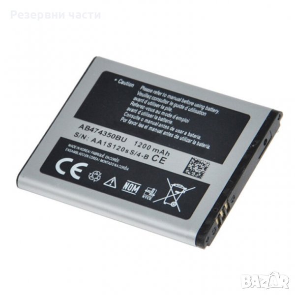 Батерия SAMSUNG AB474350BU 1200mAh, снимка 1