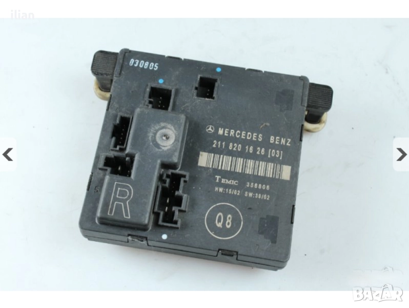 Модул врата заден десен Mercedes W211 2118201626 E320 E500 TEMIC 356806, снимка 1