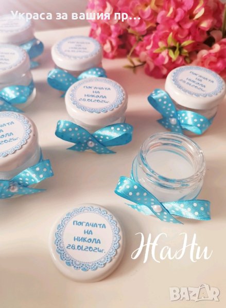 бурканче свещ подаръчета за гостите на бебешка погача , снимка 1