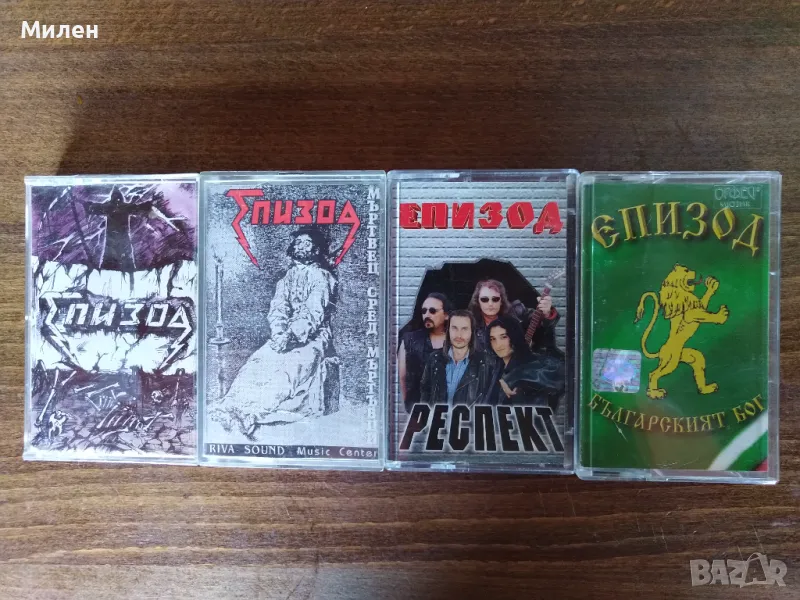 Епизод  първите четири албума 1992 /1993/ 1999/ 2002, снимка 1