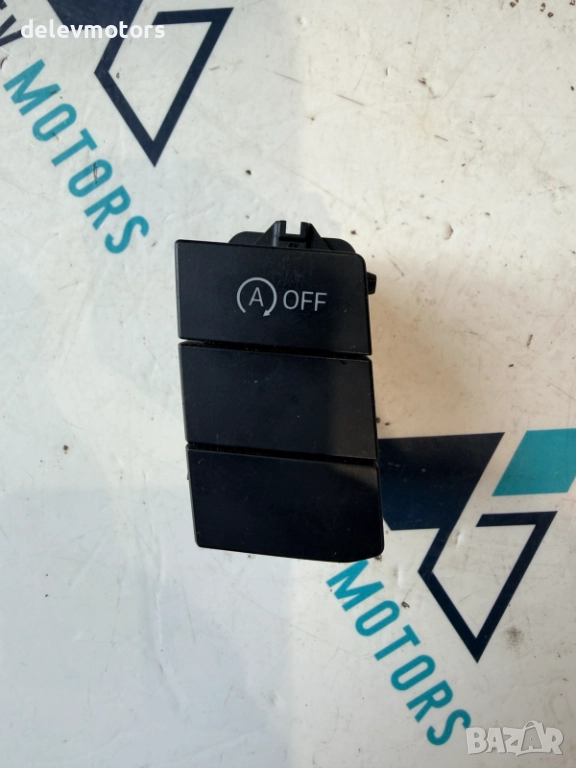 1S0927137P бутон за старт/стоп от Volkswagen UP 1.0i, 65 кс., двигател DSG, 30000 км., 5 ск., 2024г., снимка 1