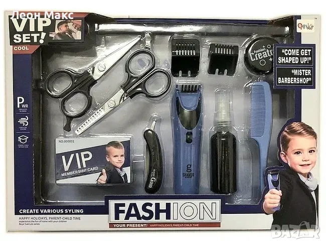 Бръснар барбер комплект фризьор , снимка 1