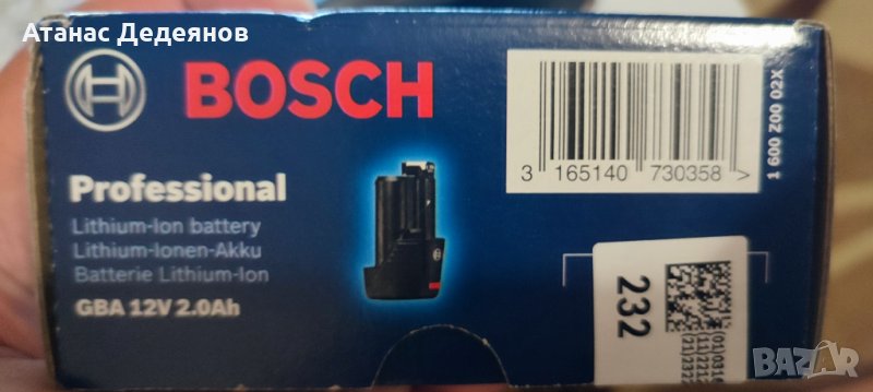 Продавам акумулаторна батерия Bosch GBA, 12 V, 2.0 Ah, снимка 1