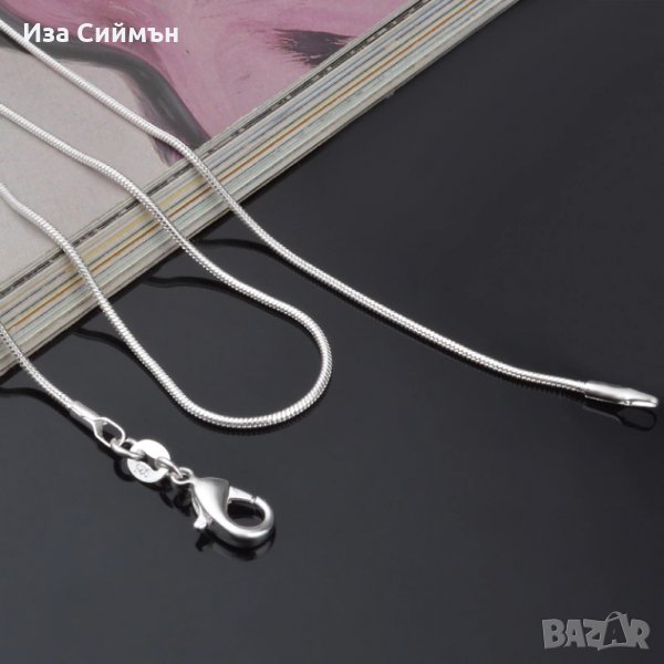 Сребърно синджирче, снимка 1