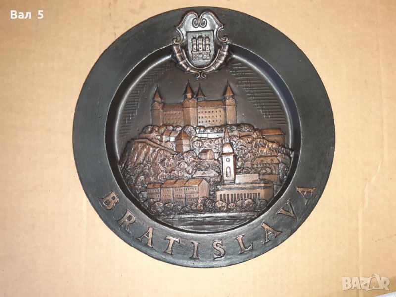Старо метално пано - БРАТИСЛАВА, снимка 1