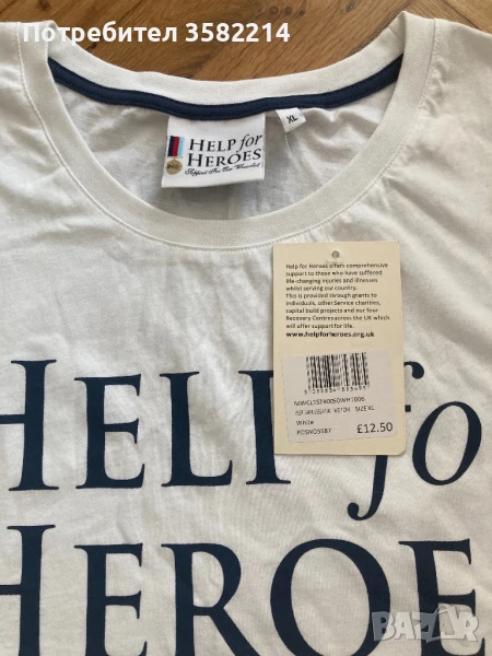 Нов мъжки потник 100% памук, снимка 1