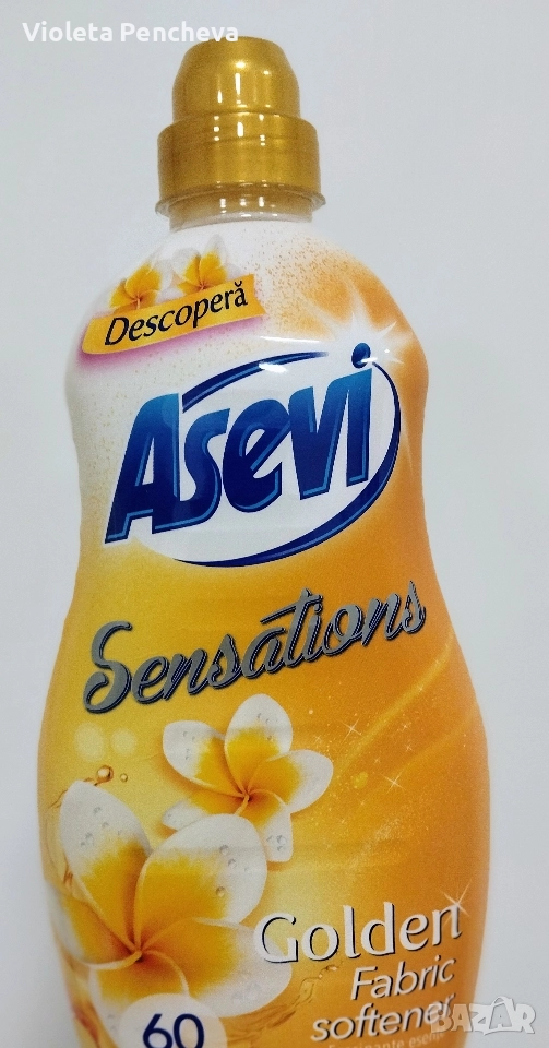 Омекотител Асеви 1.440л, снимка 1