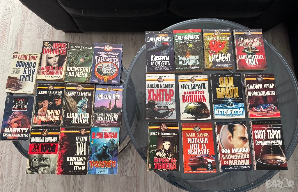 39 бр. книги КРАЛЕТЕ НА ТРИЛЪРА; издателство “Бард”, снимка 1