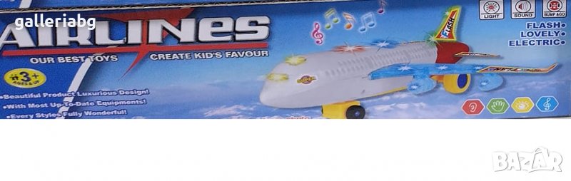 Самолет със ефекти, снимка 1