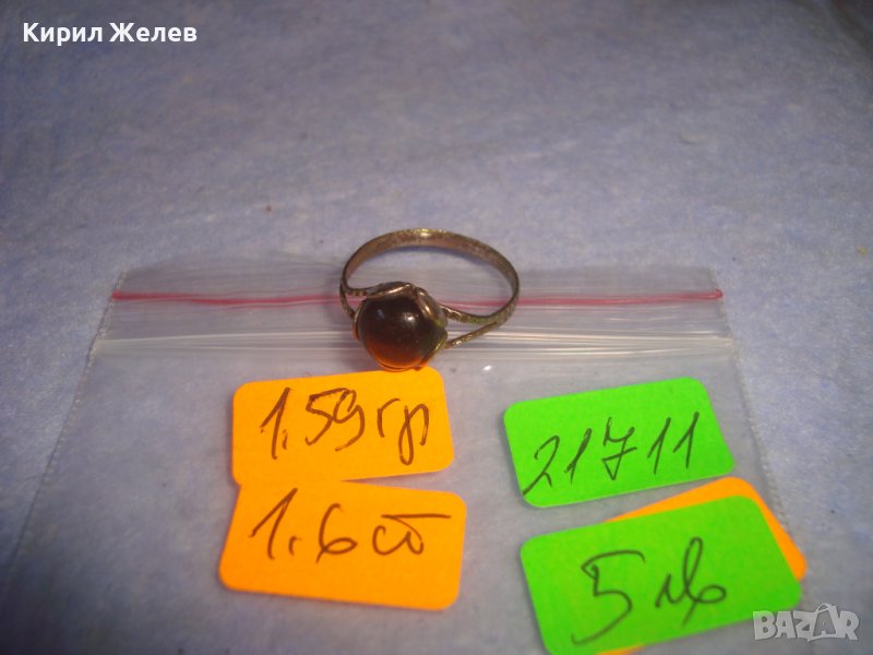 СТАР РЕТРО ВИНТИДЖ ФИН АРТ ДЕКО СТИЛ МЕСИНГОВ ПРЪСТЕН 21711, снимка 1