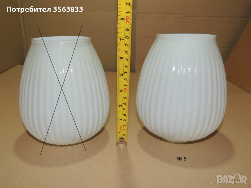 Стъкло за лампа (плафон) абажур, снимка 1