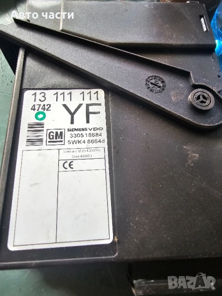Комфорт модул Opel Meriva A, ОЕМ 13111111, снимка 1