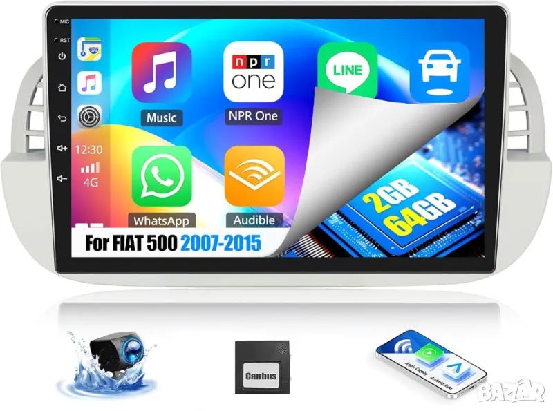 Мултимедия за Fiat 500, бяла, 2007-2015, навигация, Android, двоен дин, бял, FIAT 500C, Андроид, снимка 1