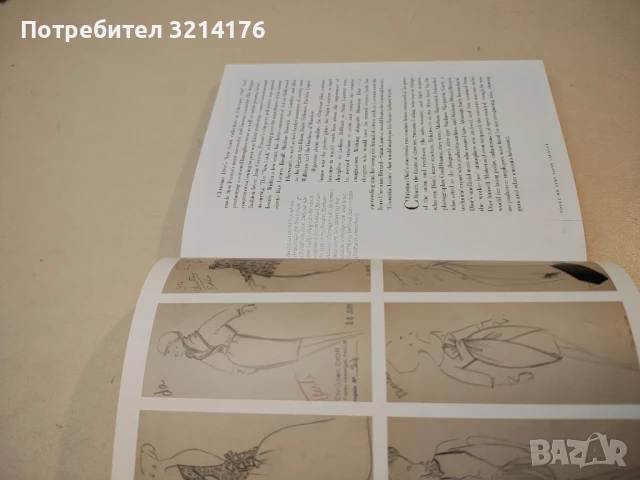 Vogue on: Yves Saint Laurent (Vogue on Designers) - Natasha Fraser-Cavassoni (2015, Hardcover) , снимка 8 - Езотерика - 47366093