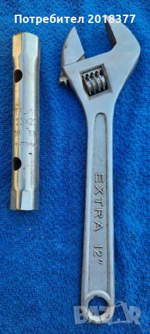 Комплект - W.GERMANY , снимка 1