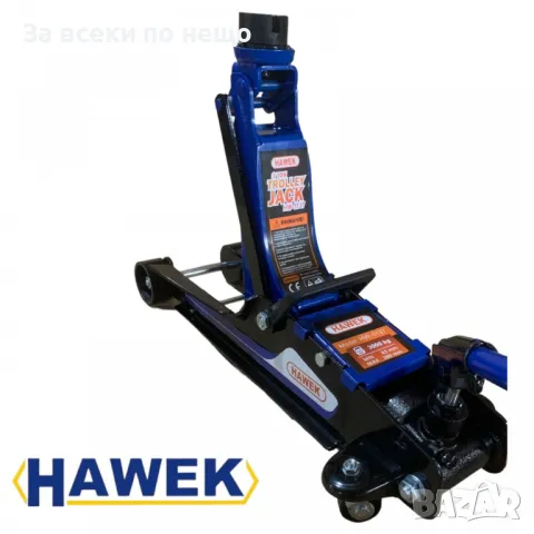 Нископрофилен крик крокодил 3 тона 85 - 380 мм с въртяща дръжка на 360° HAWEK, снимка 2 - Други инструменти - 50335139