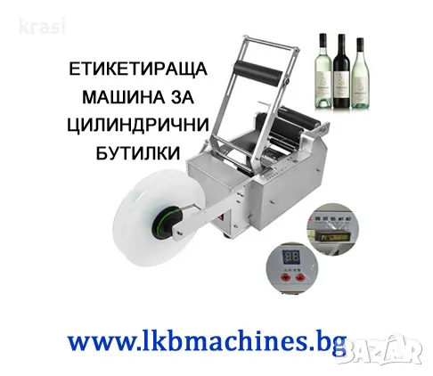 Дозираща машина за крем, мед, сос, сок, мляко, олио, други , снимка 15 - Друго търговско оборудване - 47461723