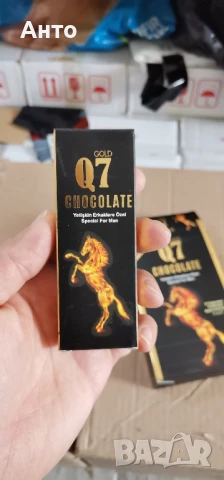 Епимедиум маджун, Epimedium macun , снимка 16 - Хранителни добавки - 38262781